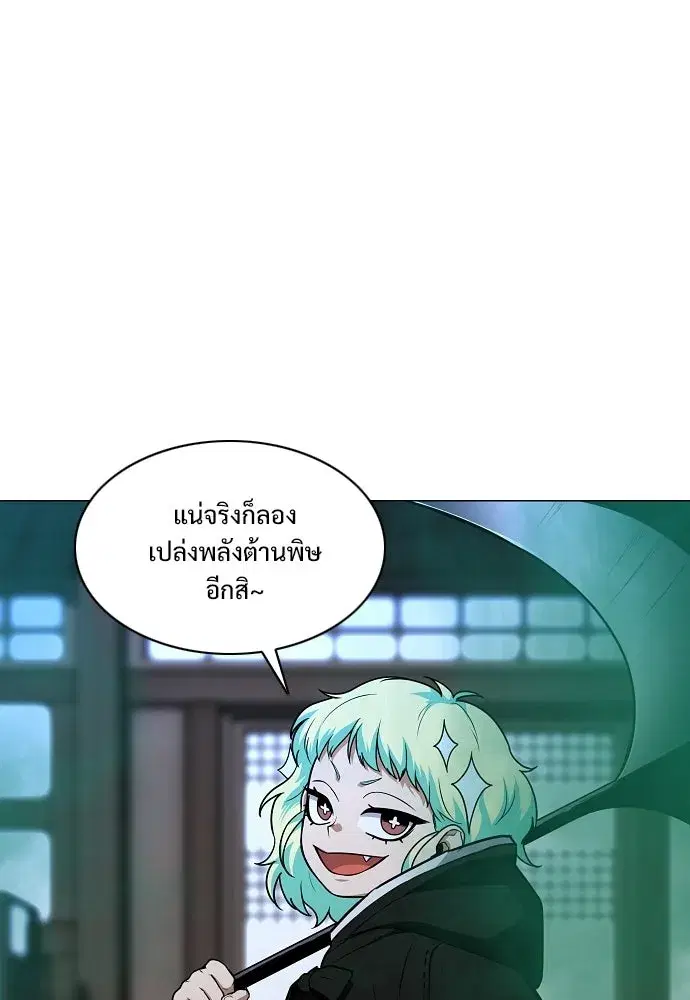 หน้า 8 จาก 132