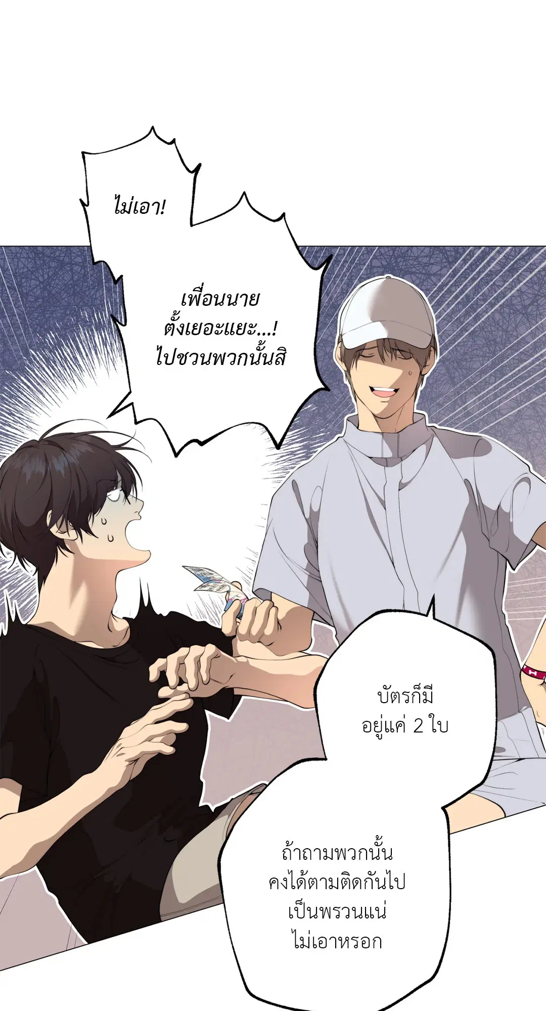 หน้า 72 จาก 82