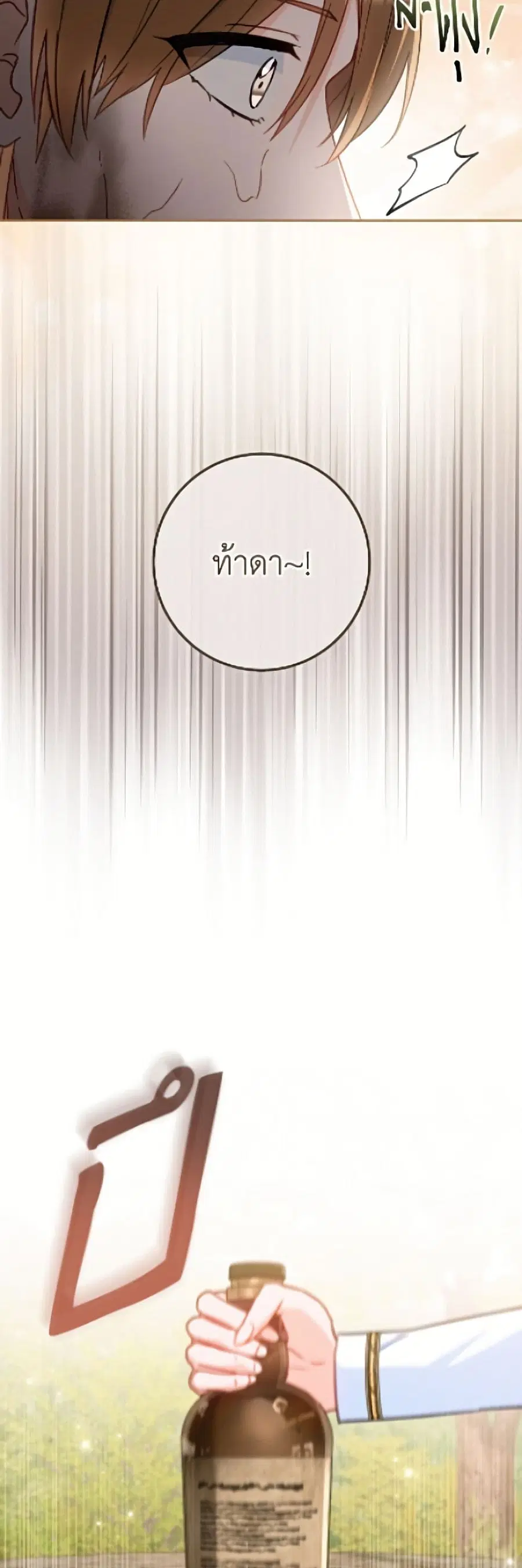 หน้า 27 จาก 52
