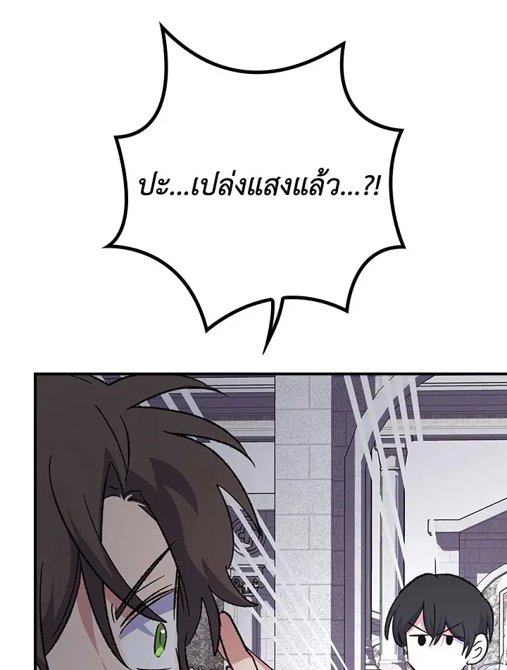 หน้า 85 จาก 125