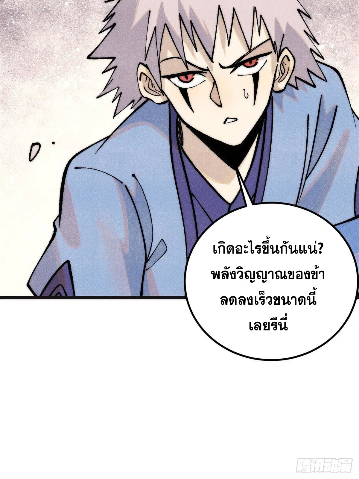 หน้า 69 จาก 82