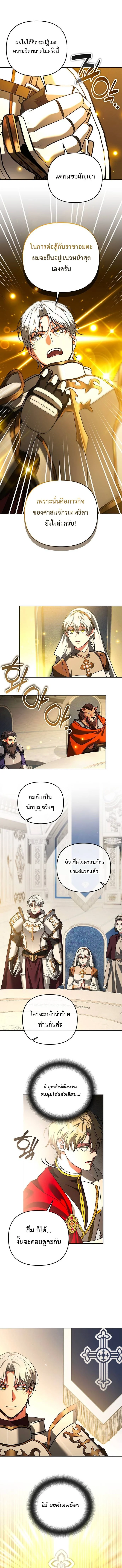 หน้า 5 จาก 10