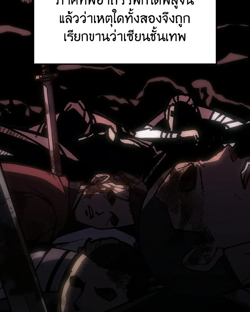หน้า 5 จาก 301