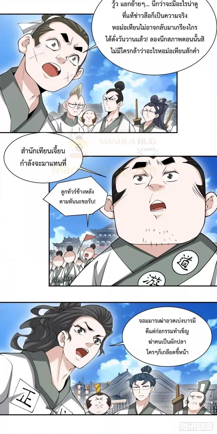 หน้า 37 จาก 42