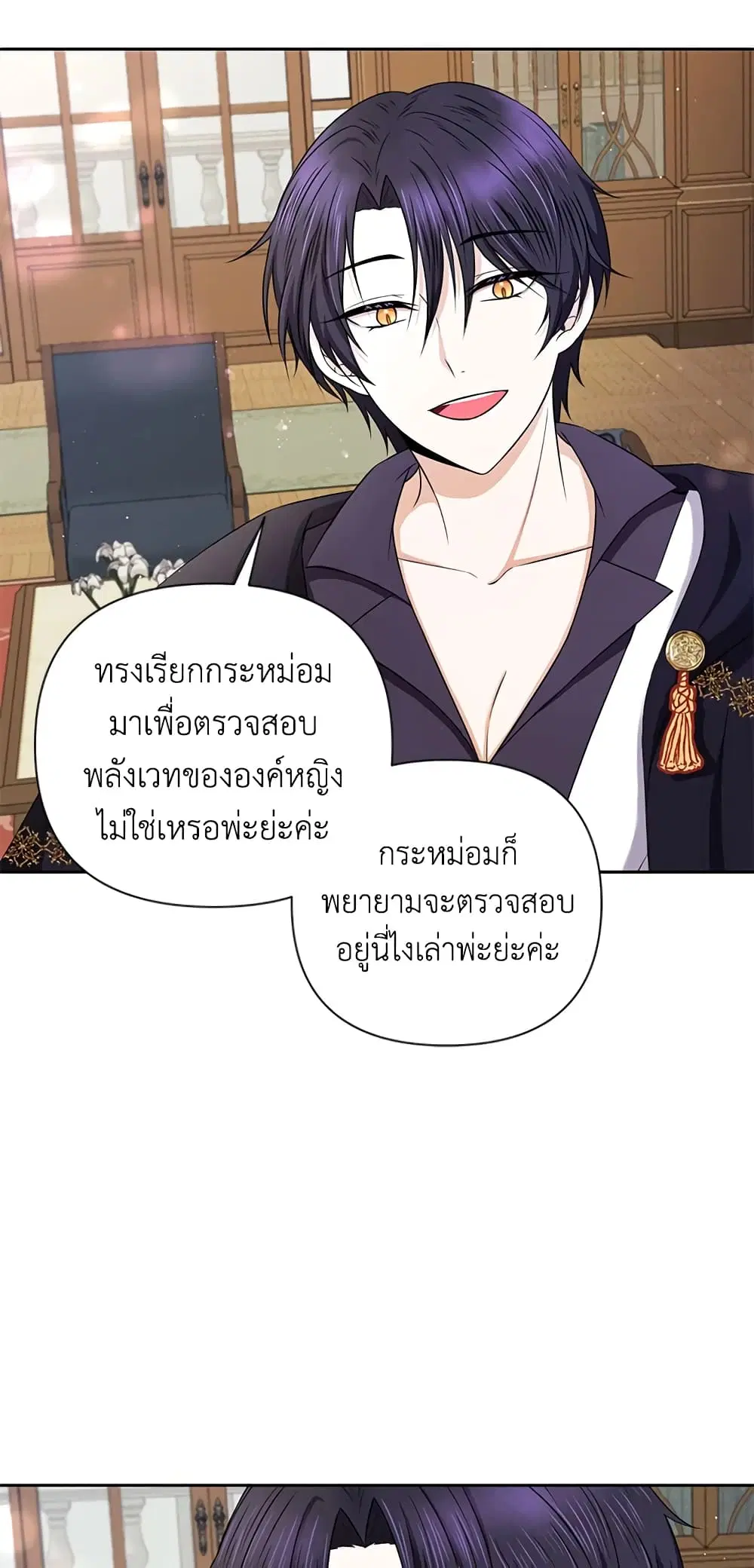 หน้า 32 จาก 41