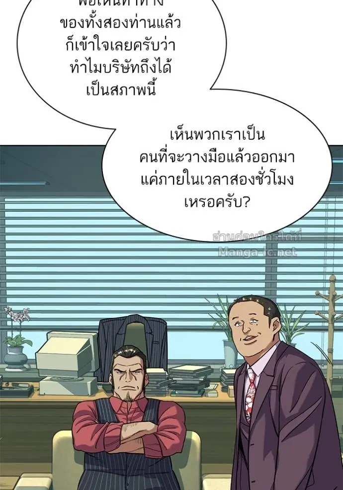 หน้า 47 จาก 142
