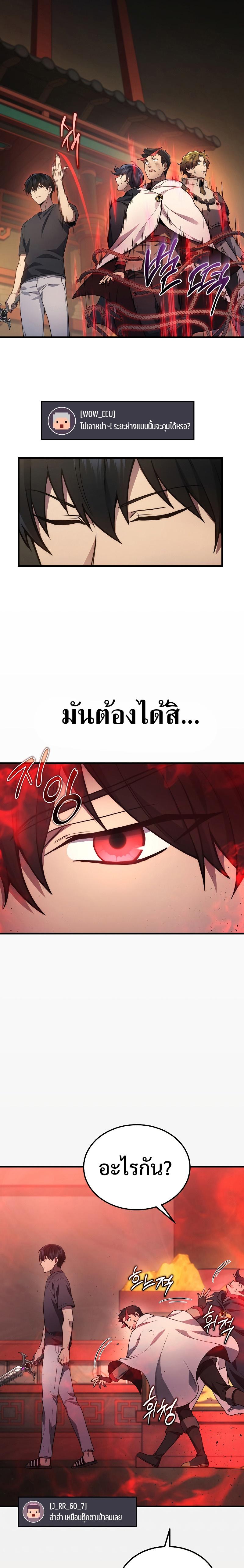 หน้า 5 จาก 24