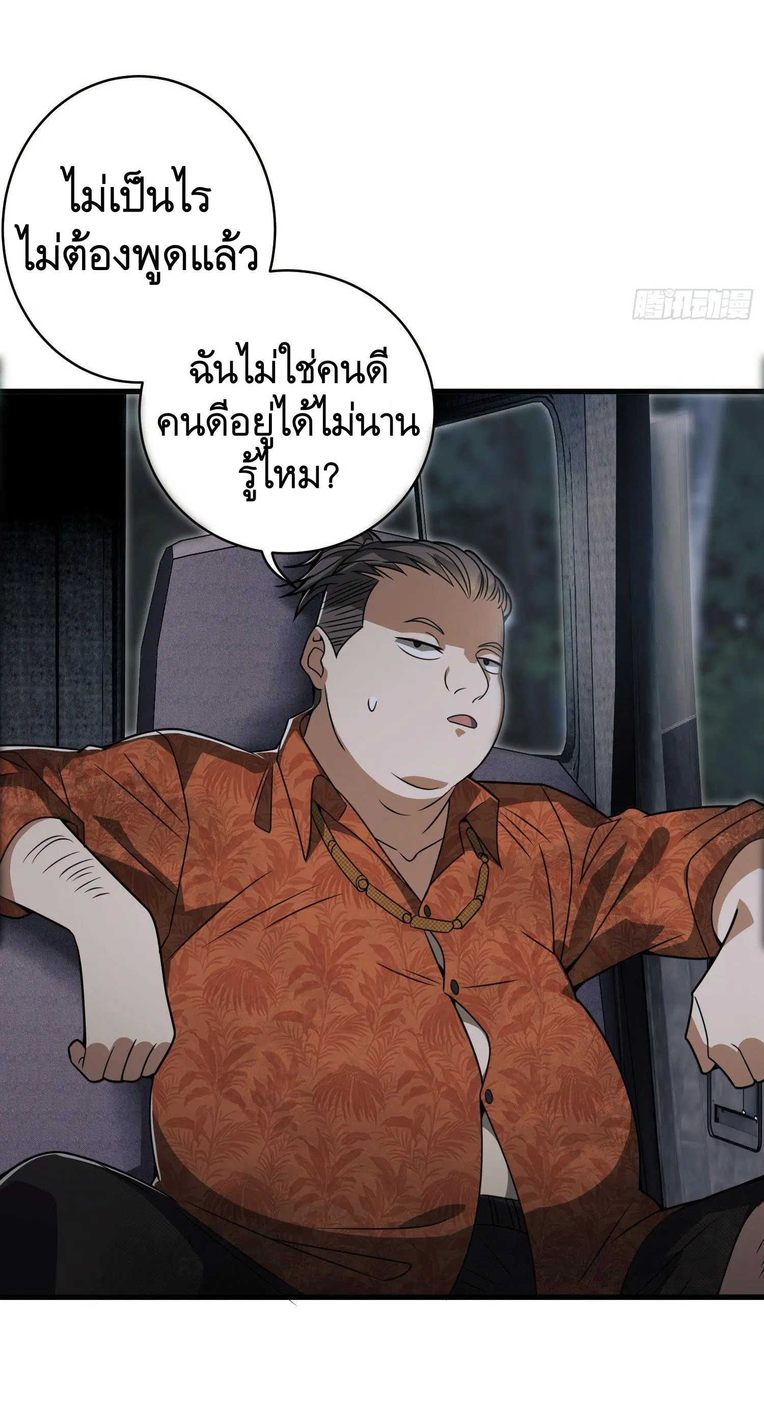 หน้า 10 จาก 52