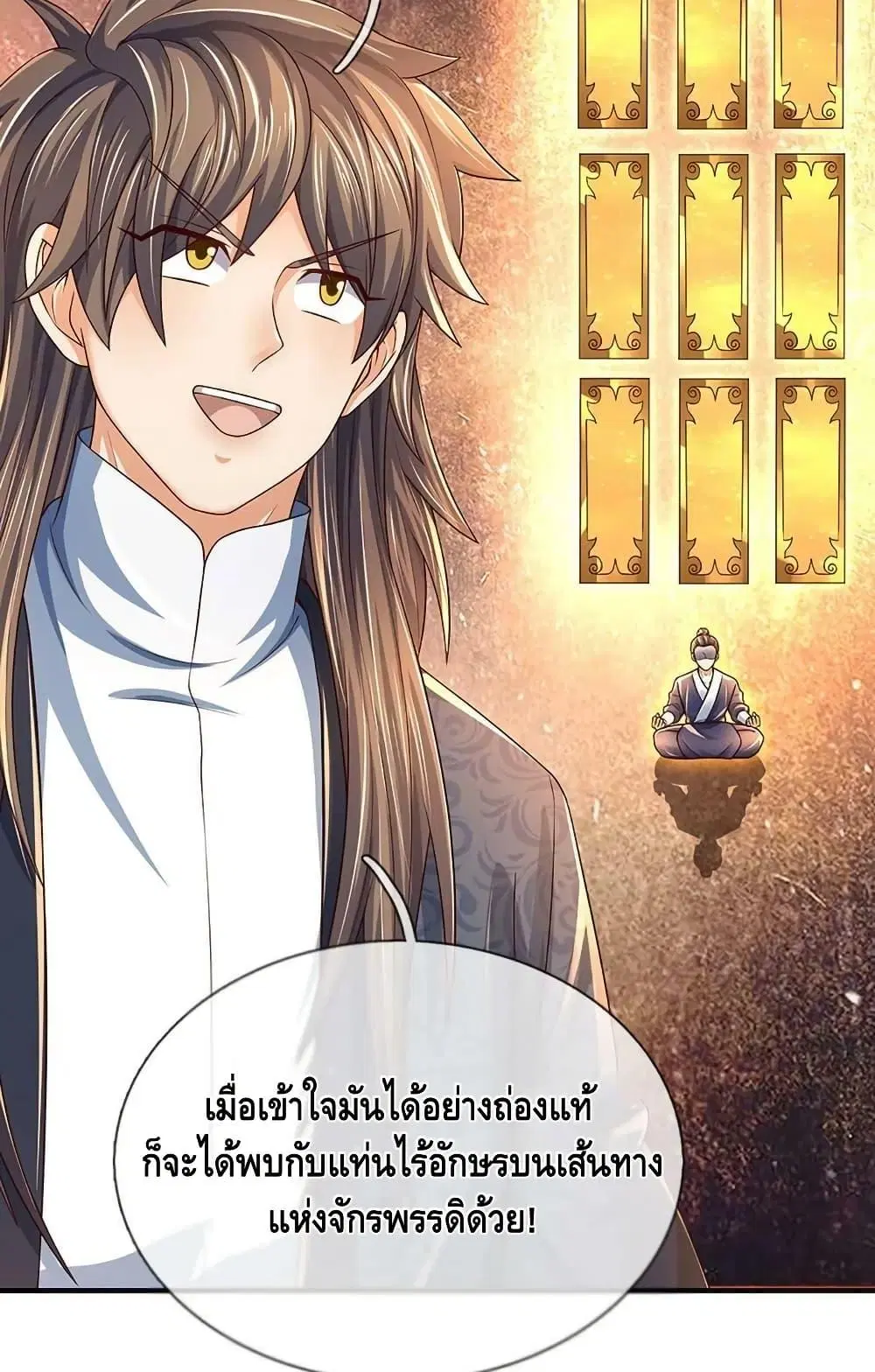 หน้า 28 จาก 52