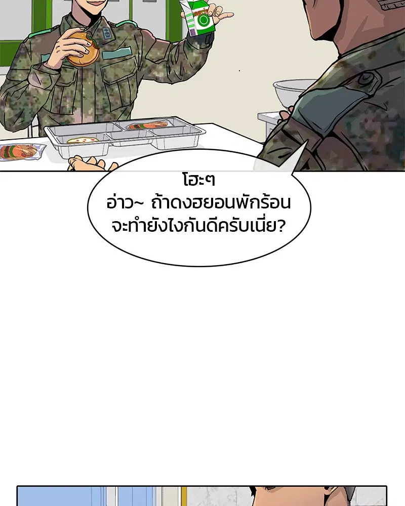 หน้า 33 จาก 87