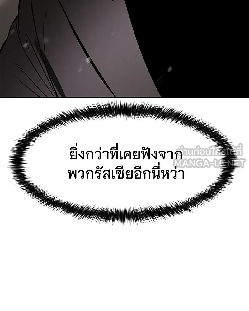 หน้า 183 จาก 233