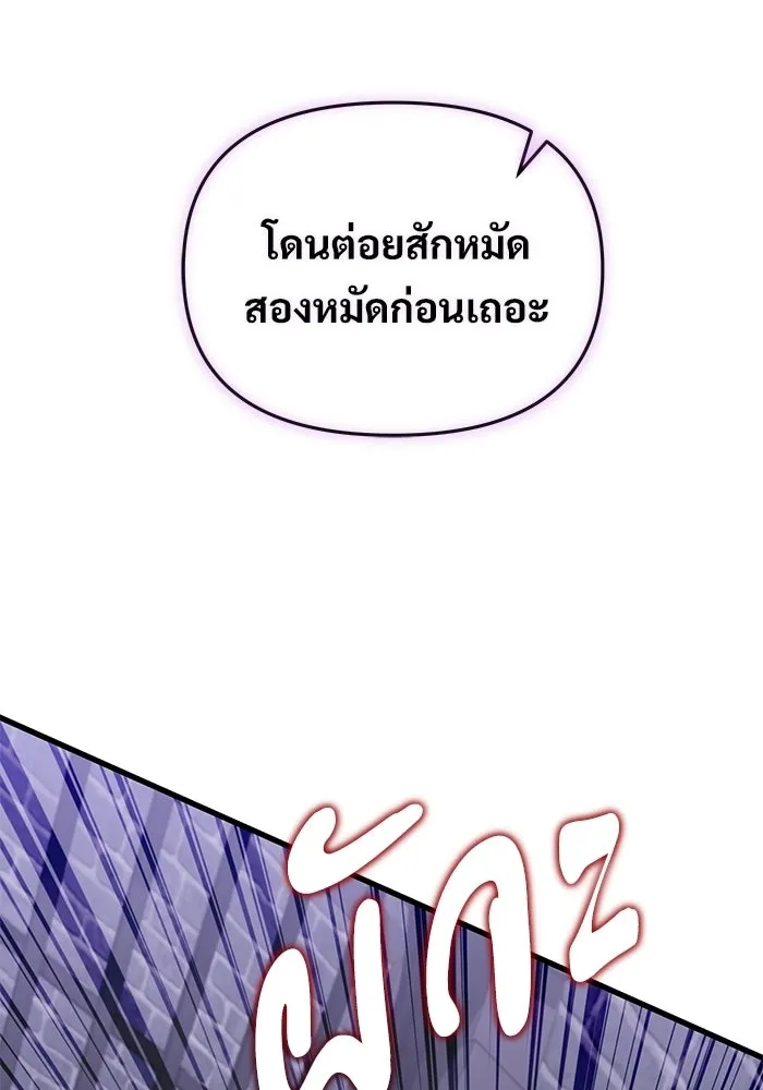 หน้า 38 จาก 173