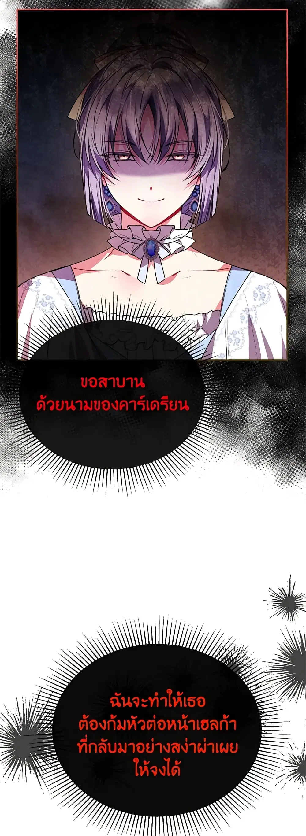 หน้า 45 จาก 48