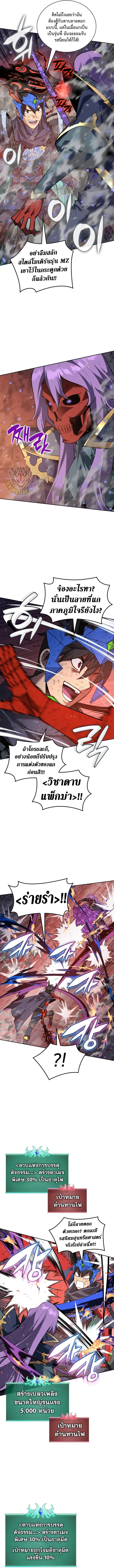 หน้า 3 จาก 17