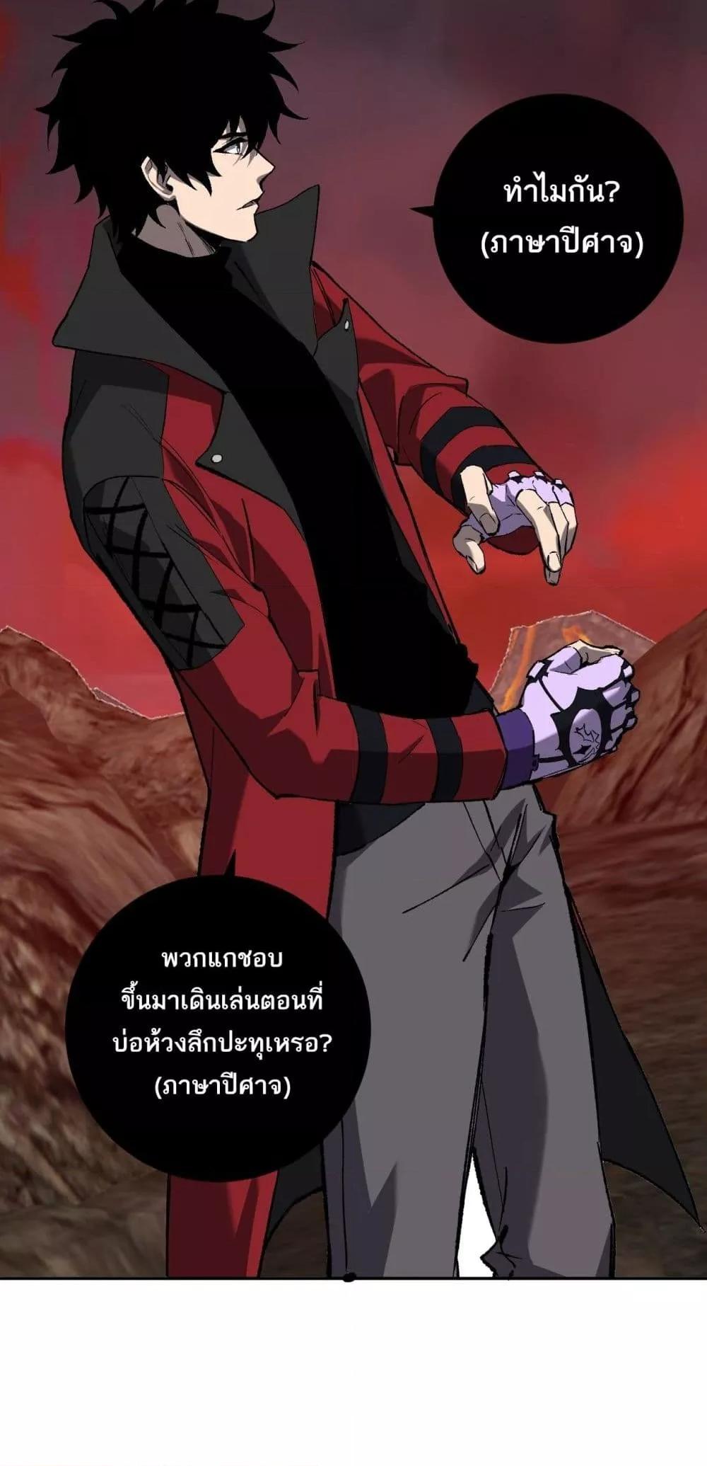 หน้า 49 จาก 52