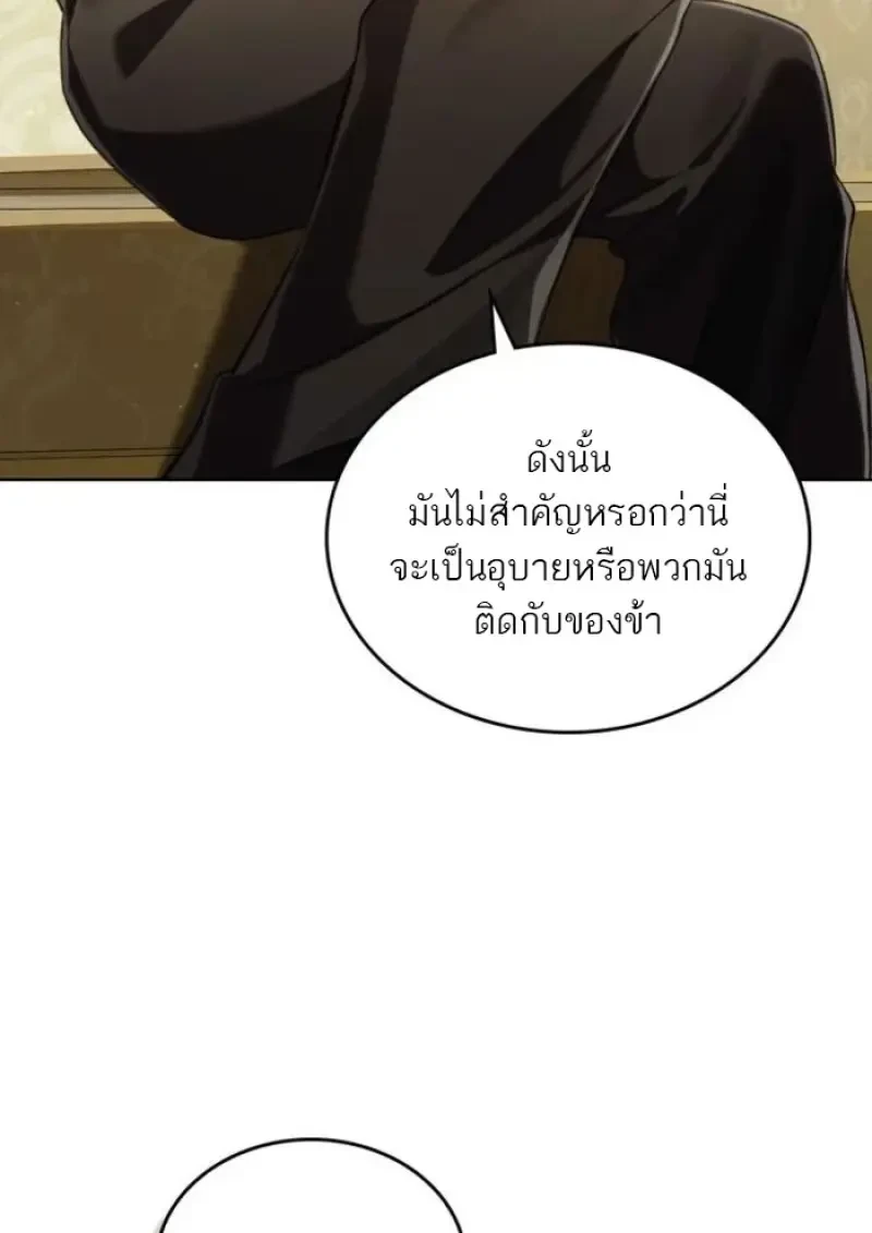 หน้า 36 จาก 99