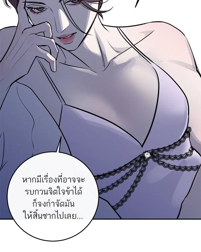 หน้า 91 จาก 110