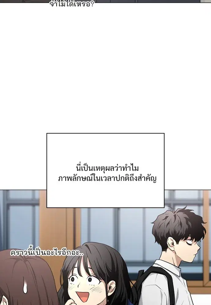 หน้า 71 จาก 174