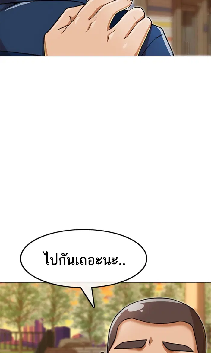 หน้า 73 จาก 124