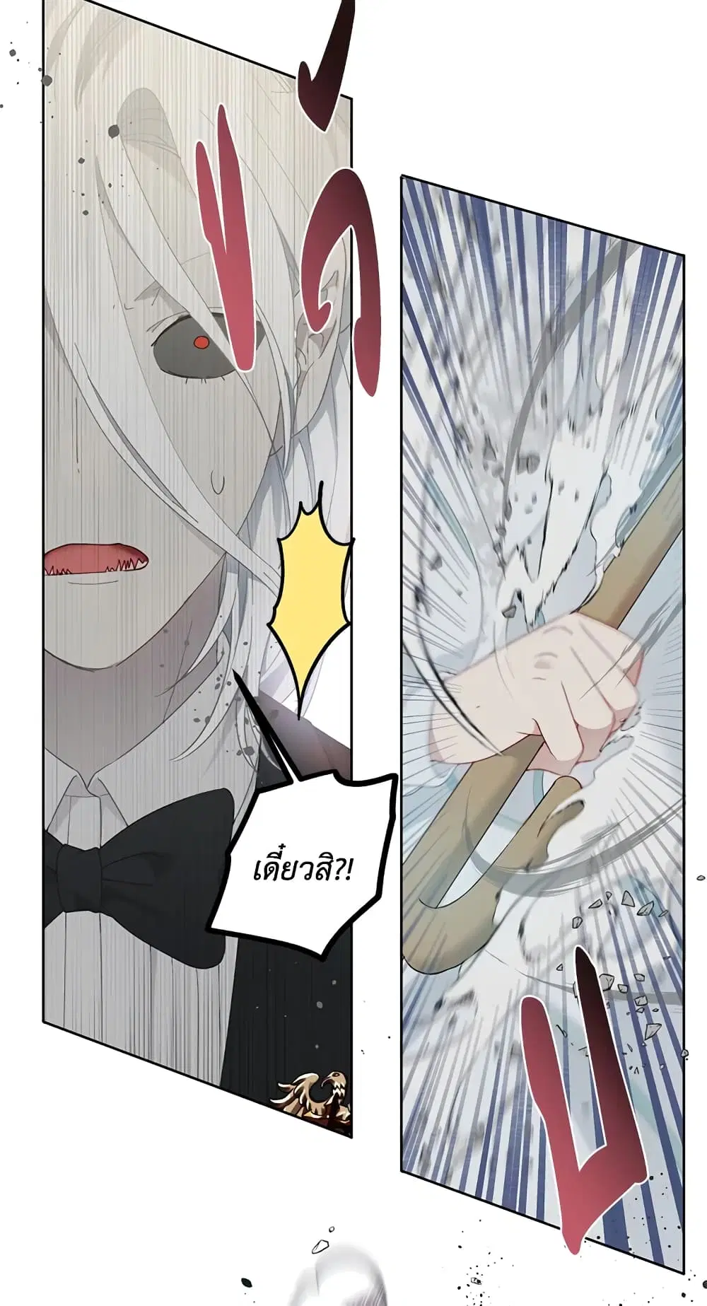 หน้า 13 จาก 62