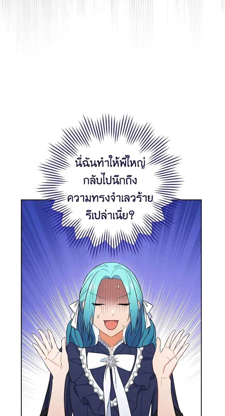 หน้า 37 จาก 53