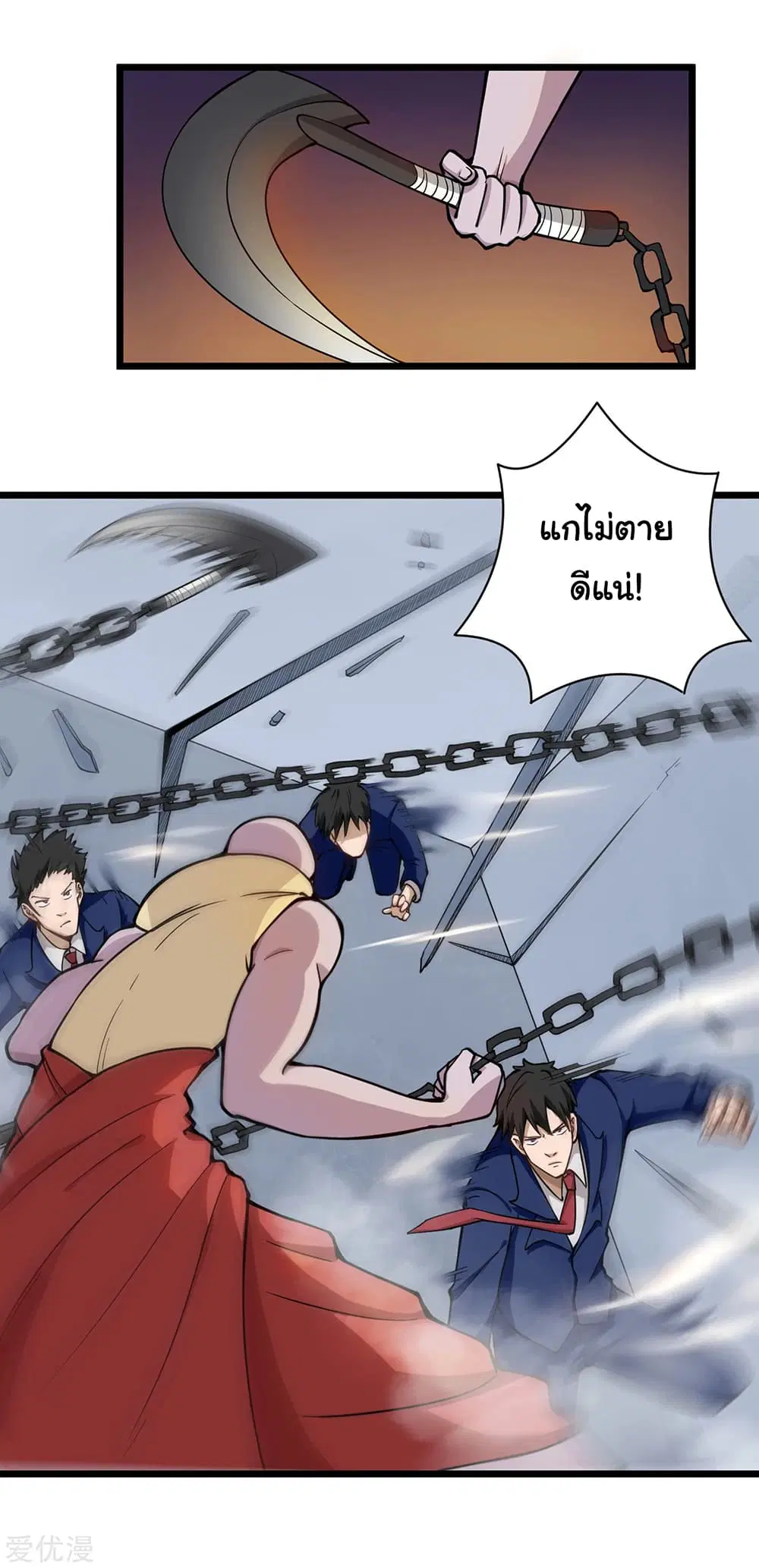 หน้า 6 จาก 10