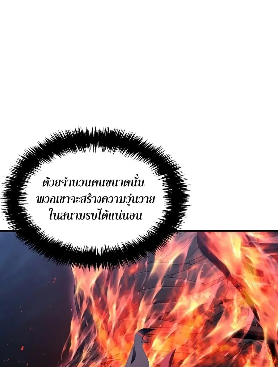 หน้า 12 จาก 122