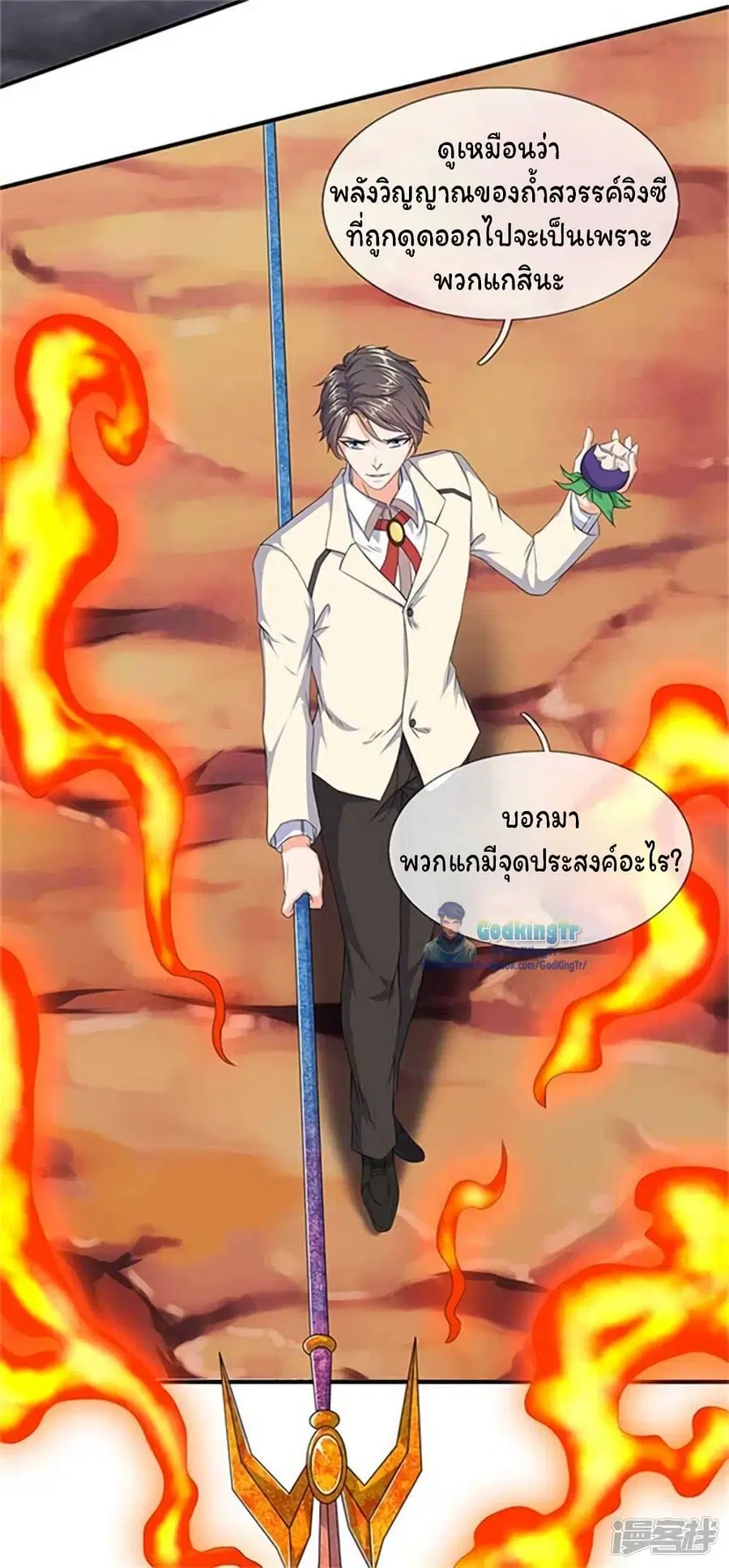 หน้า 5 จาก 24