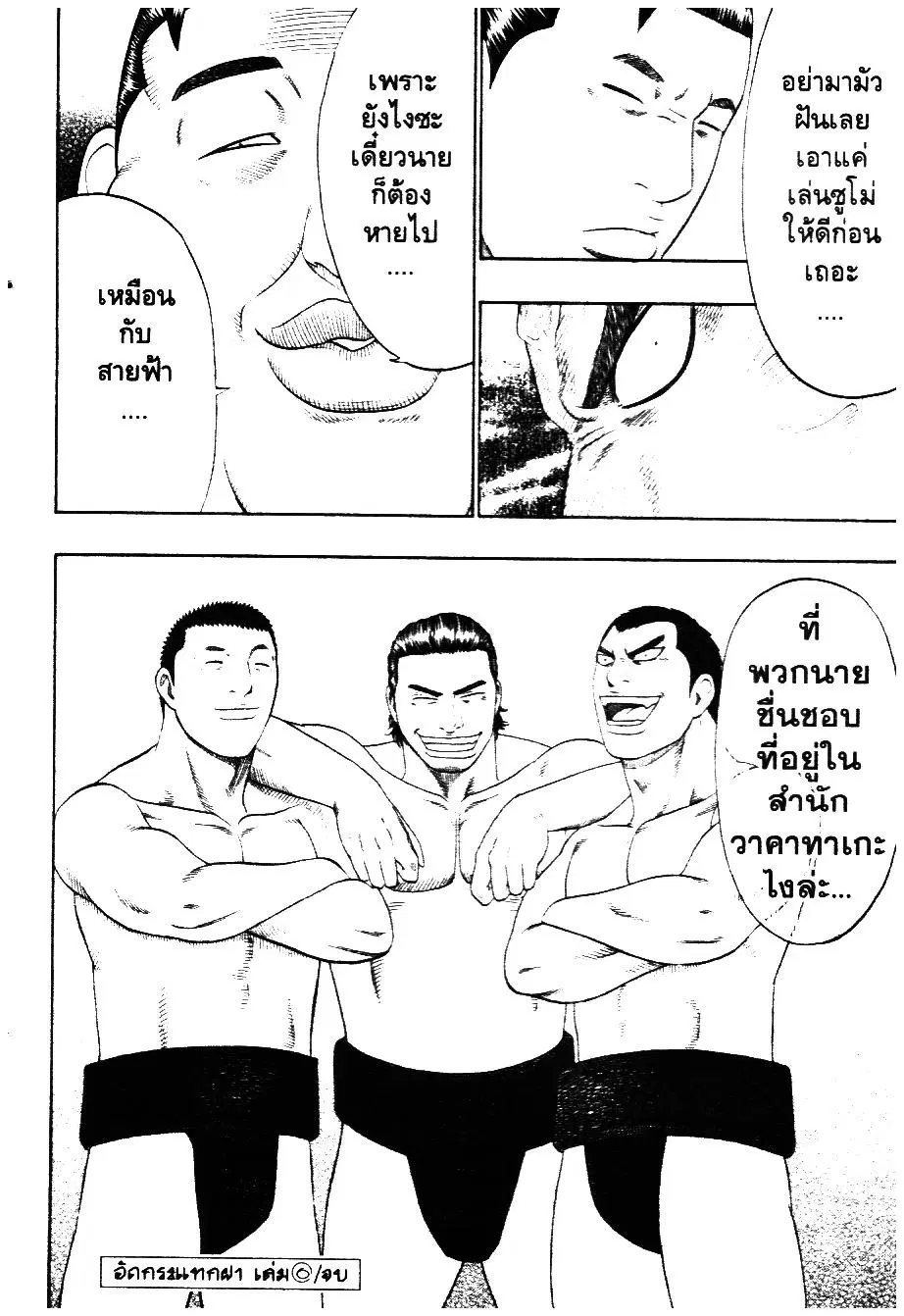 หน้า 20 จาก 20