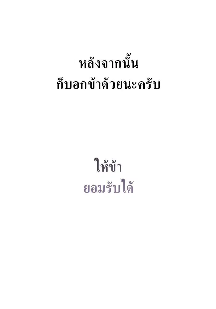 หน้า 173 จาก 222