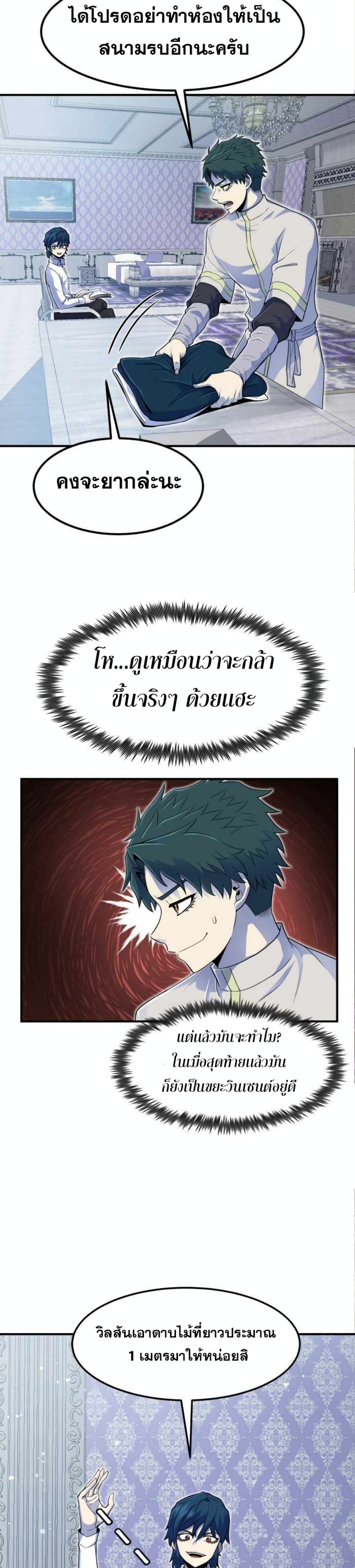 หน้า 3 จาก 40