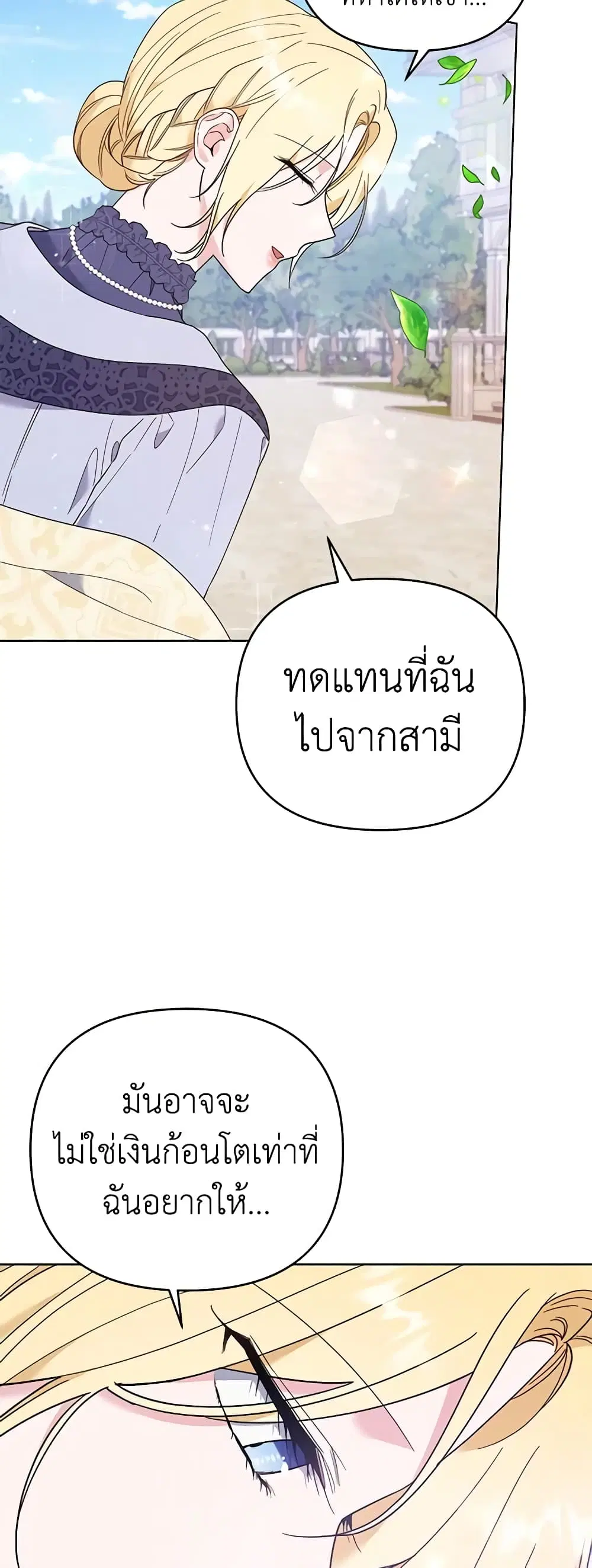 หน้า 7 จาก 45