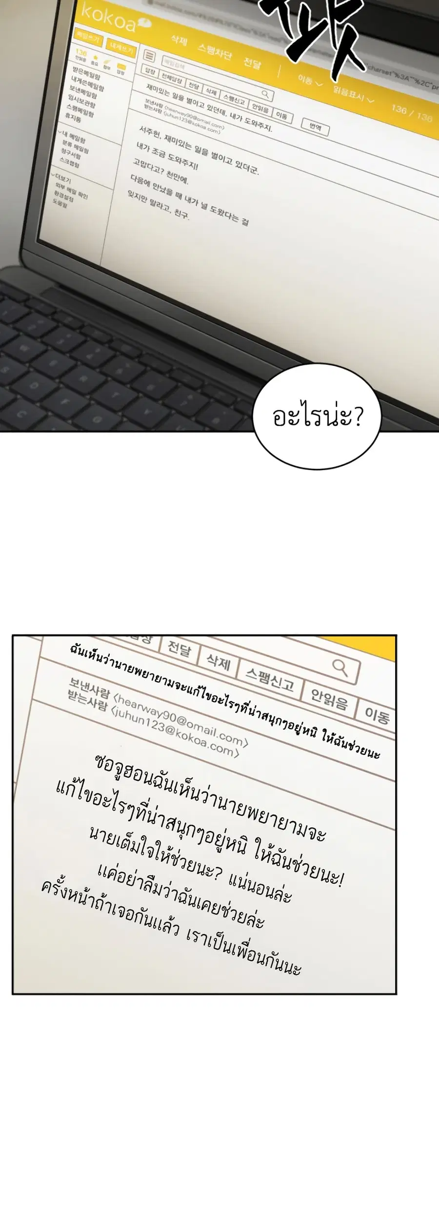 หน้า 41 จาก 51