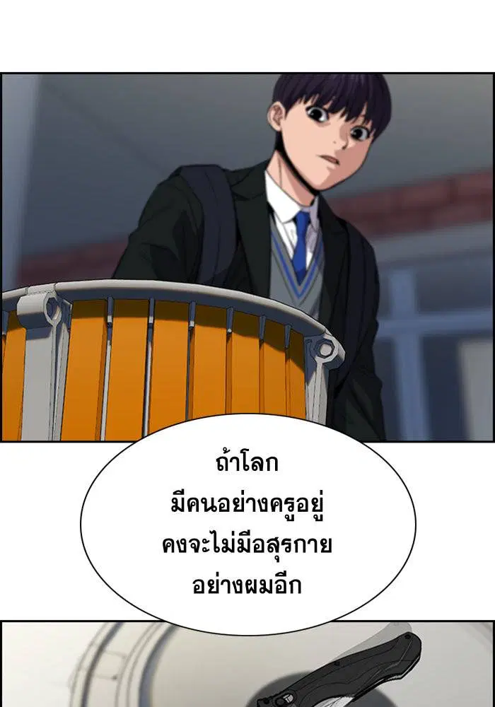 หน้า 81 จาก 111