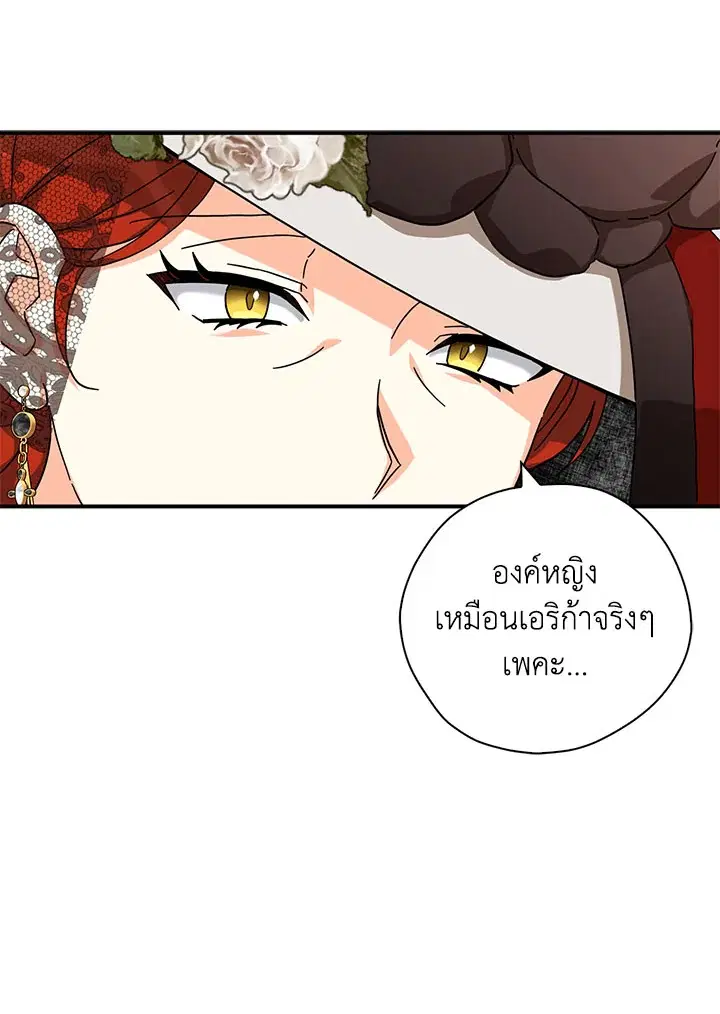 หน้า 15 จาก 105