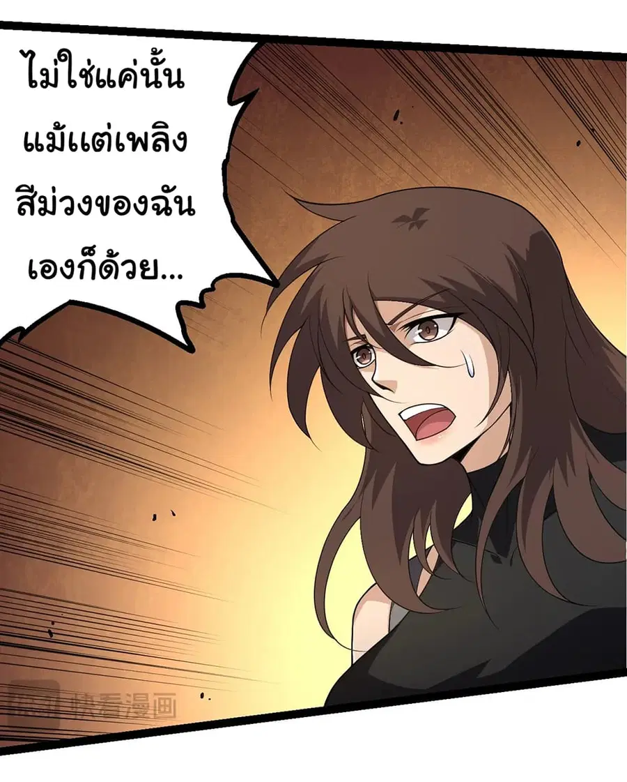 หน้า 25 จาก 45