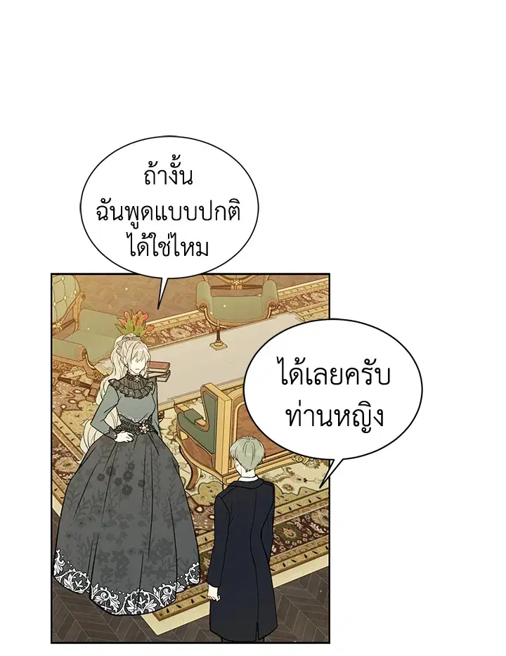 หน้า 57 จาก 67