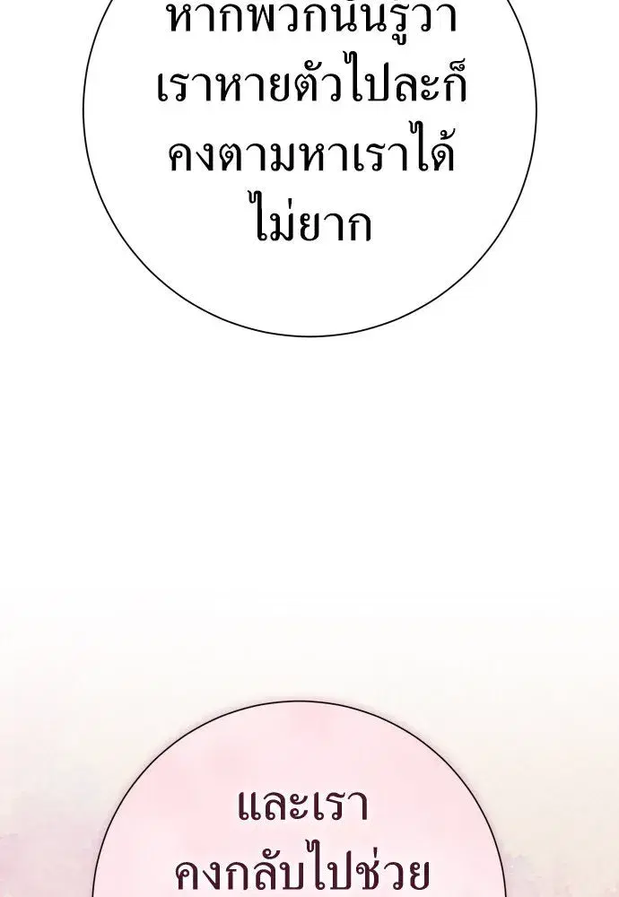 หน้า 130 จาก 164