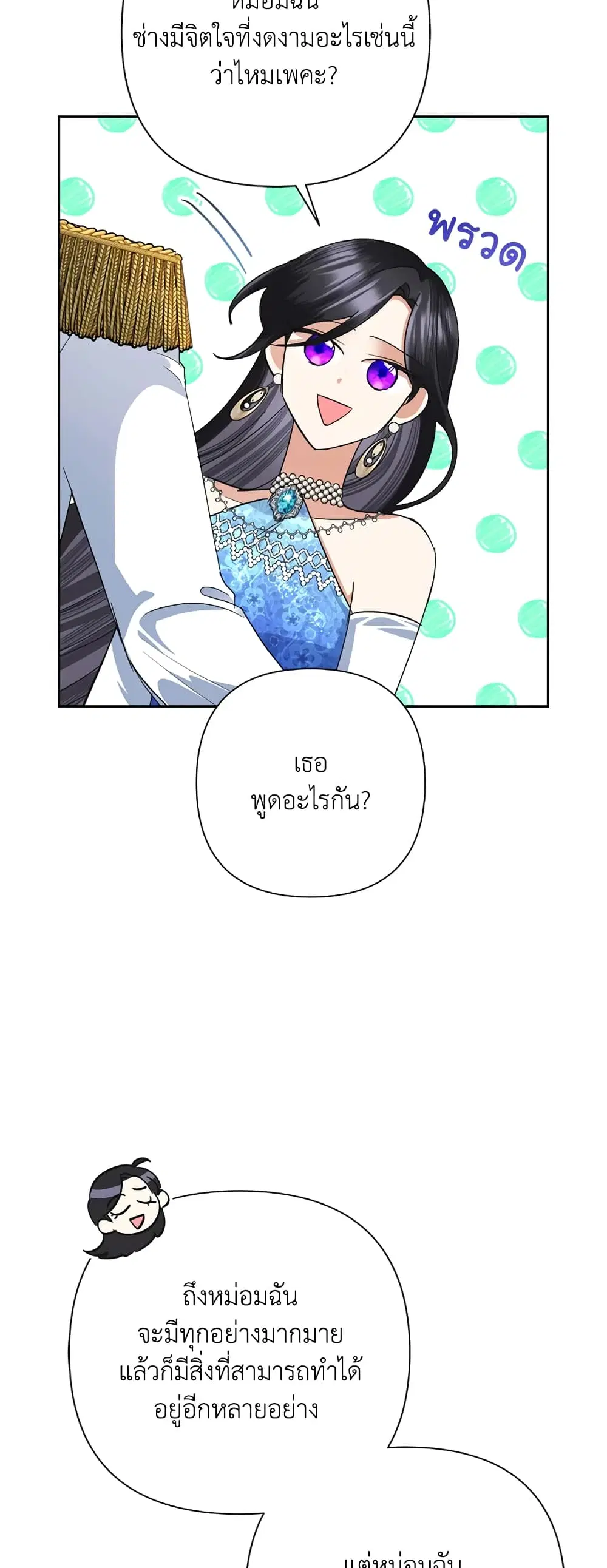 หน้า 38 จาก 46
