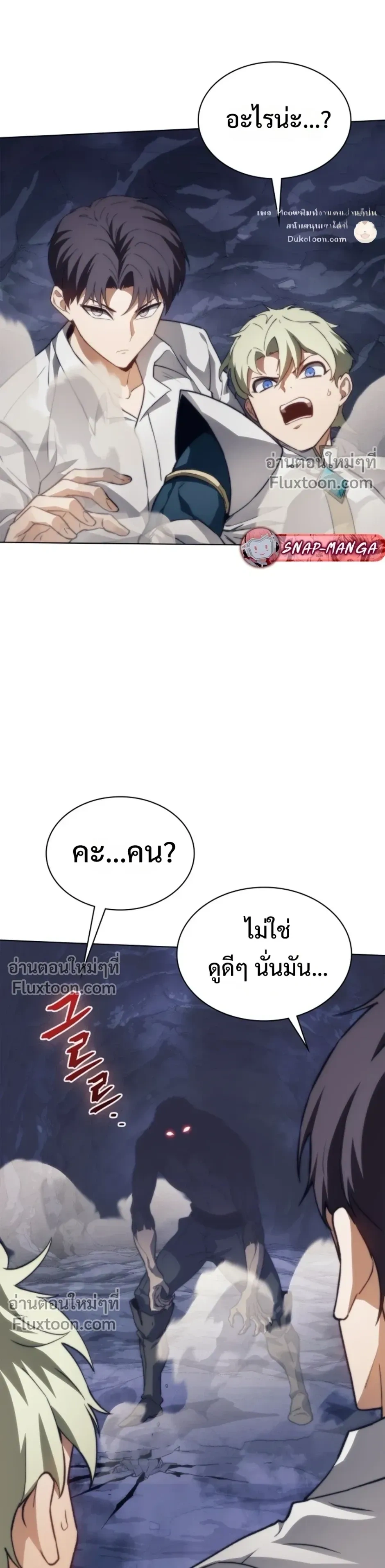 หน้า 15 จาก 36