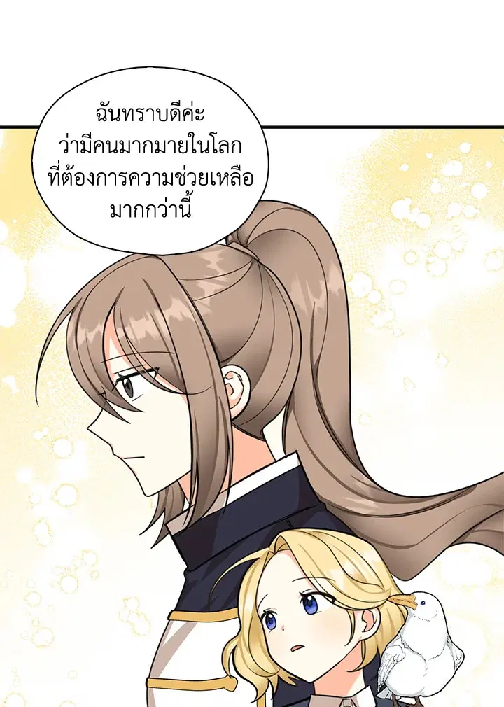 หน้า 95 จาก 107