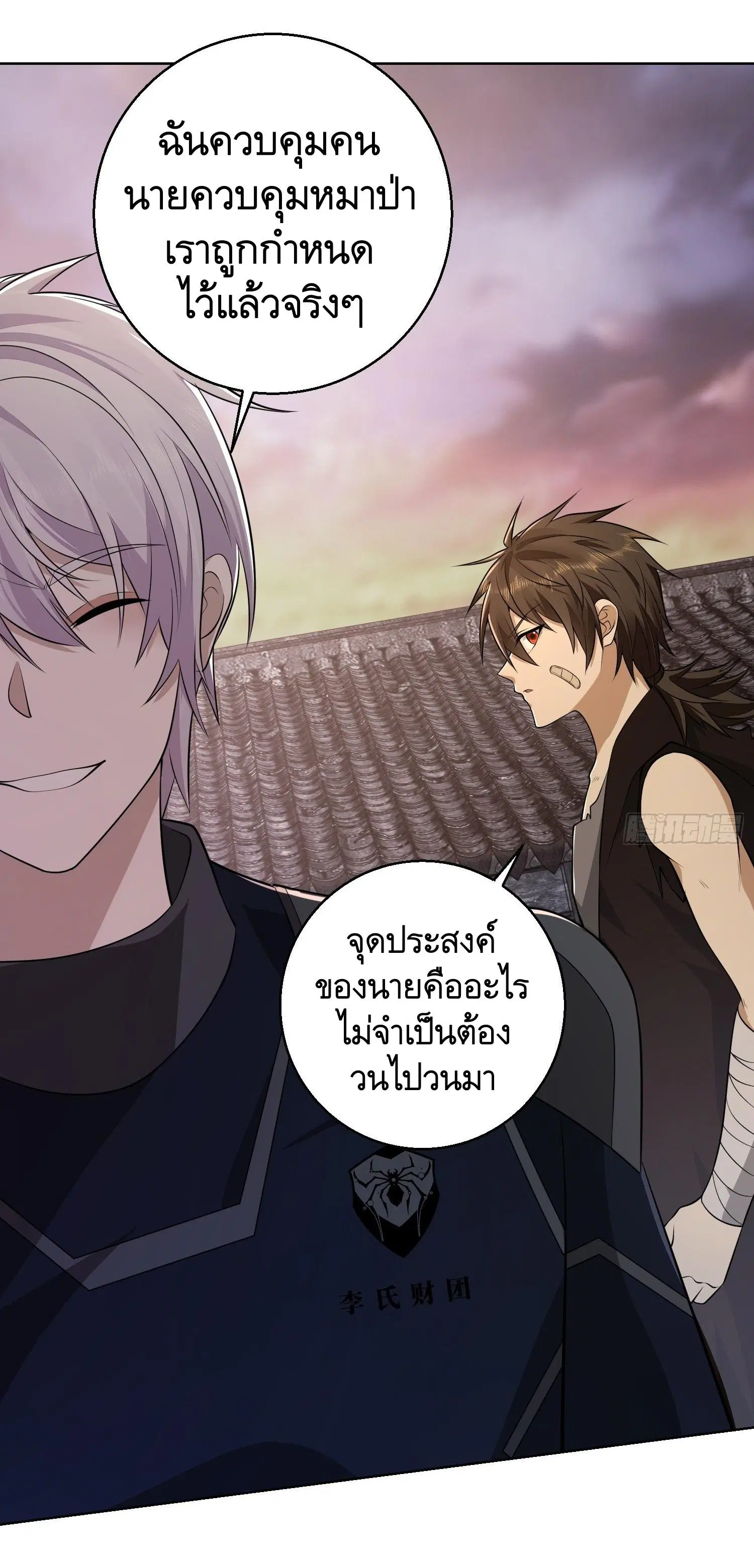 หน้า 56 จาก 65