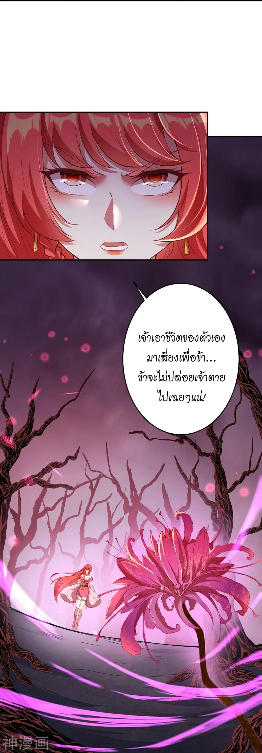 หน้า 16 จาก 59