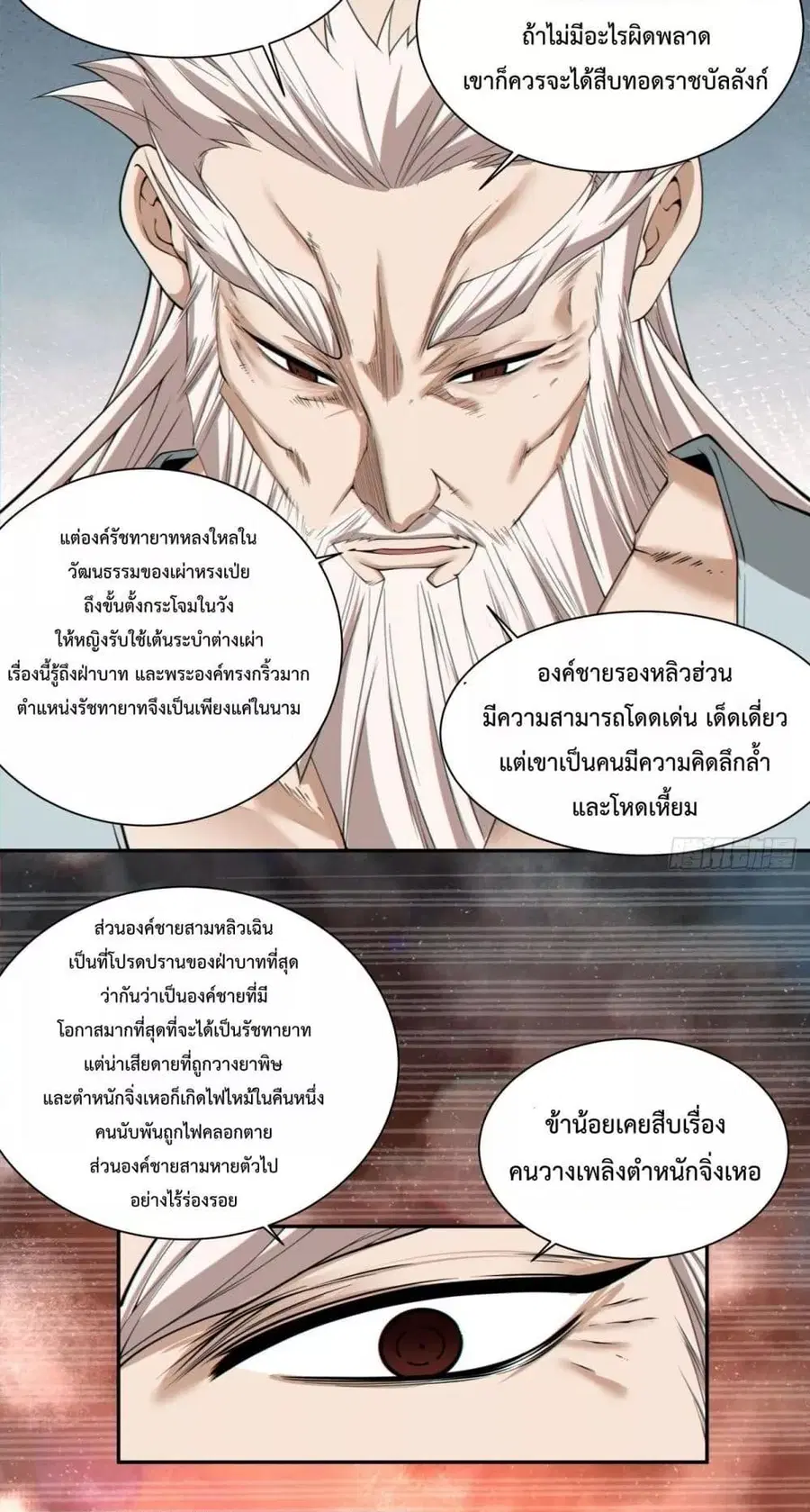 หน้า 30 จาก 32