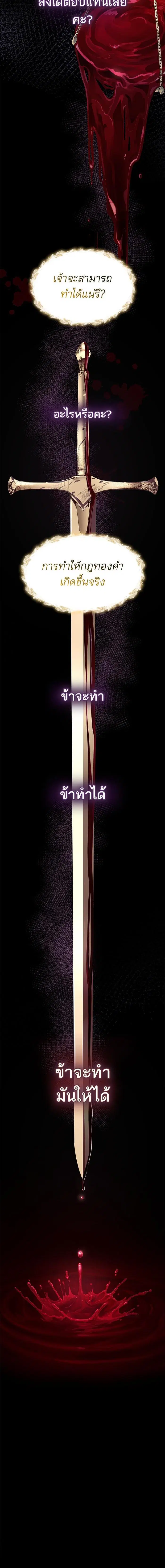 หน้า 25 จาก 29