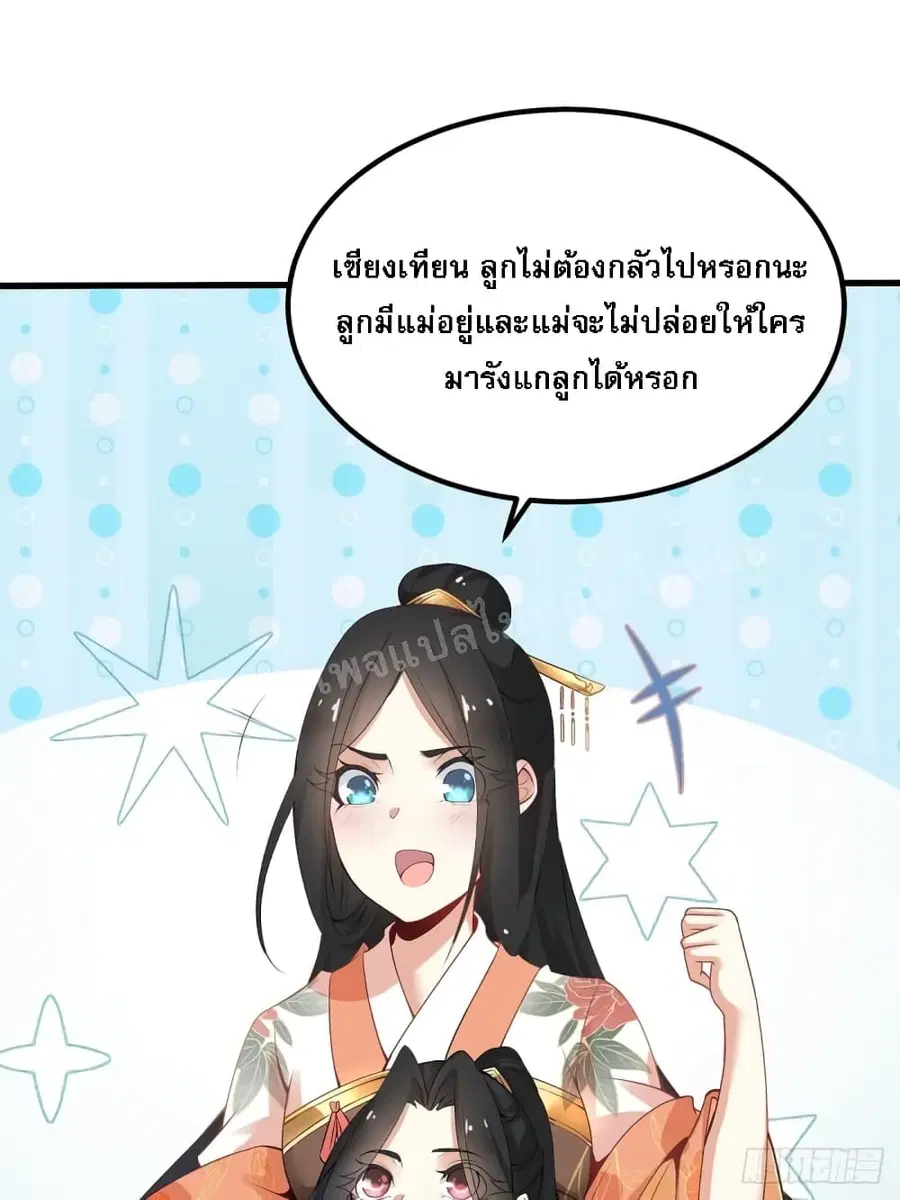 หน้า 36 จาก 44