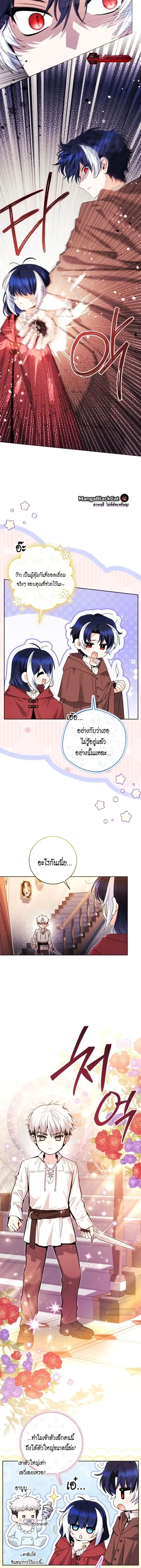 หน้า 2 จาก 16