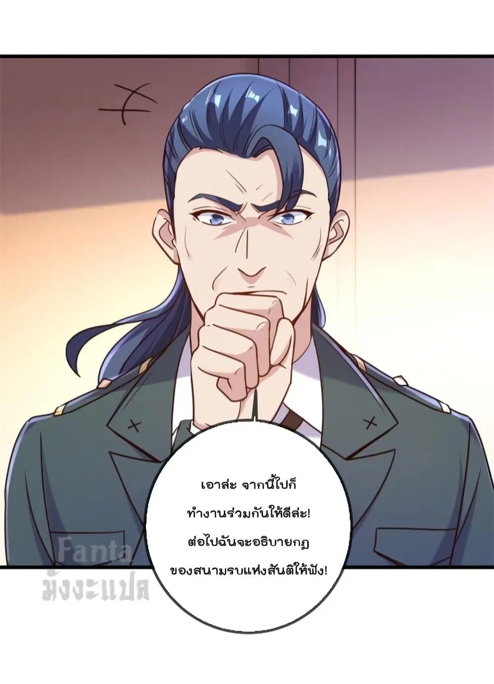 หน้า 22 จาก 35