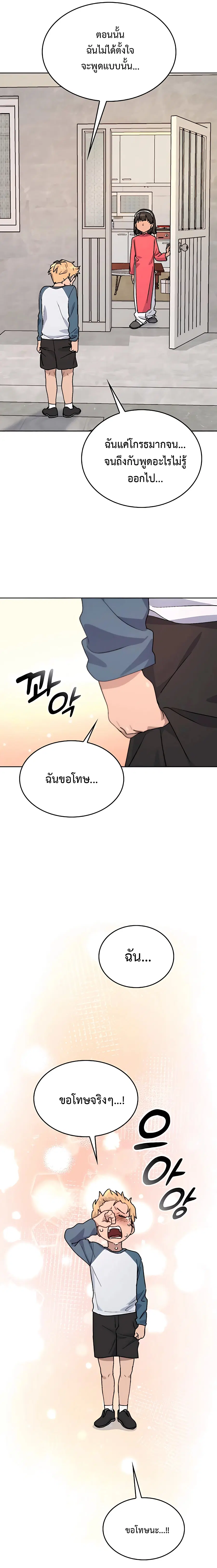 หน้า 3 จาก 32