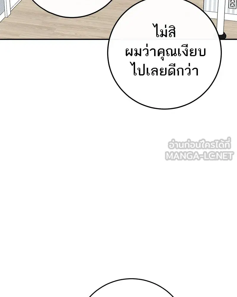 หน้า 75 จาก 126